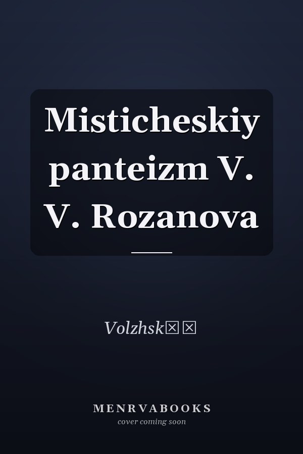 Misticheskiy panteizm V. V. Rozanova
