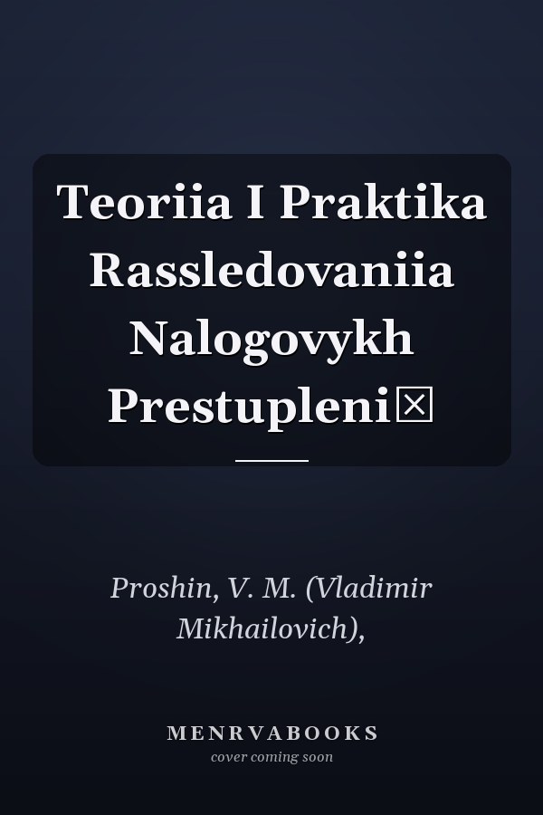 Teoriia I Praktika Rassledovaniia Nalogovykh Prestupleniĭ