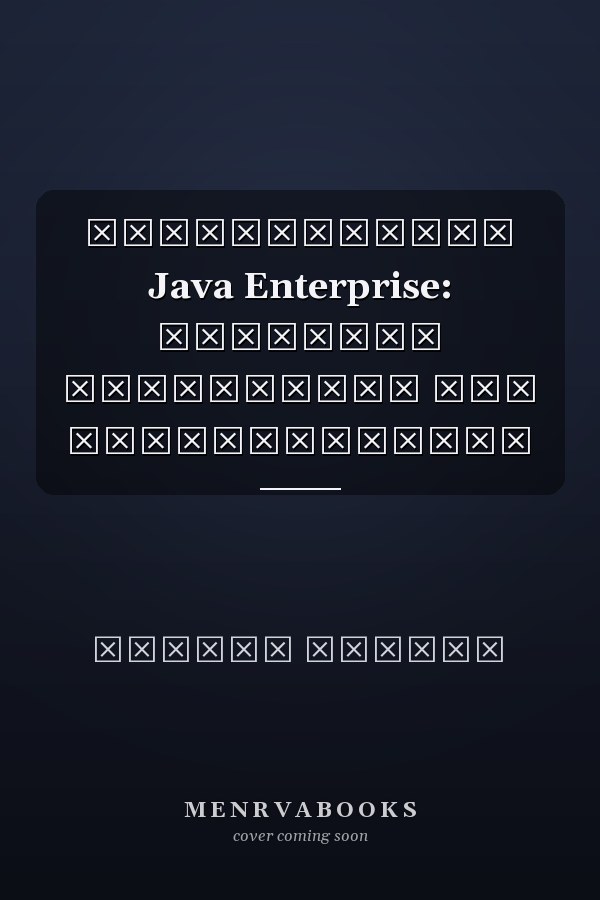 Модернизация Java Enterprise: облачные технологии для разработчиков