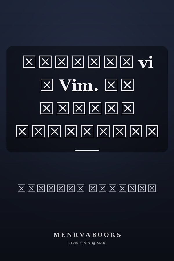 Изучаем vi и Vim. Не просто редакторы