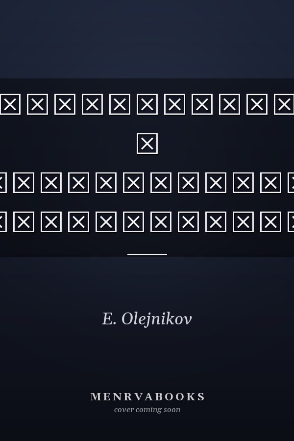 Экономическая и национальная безопасность