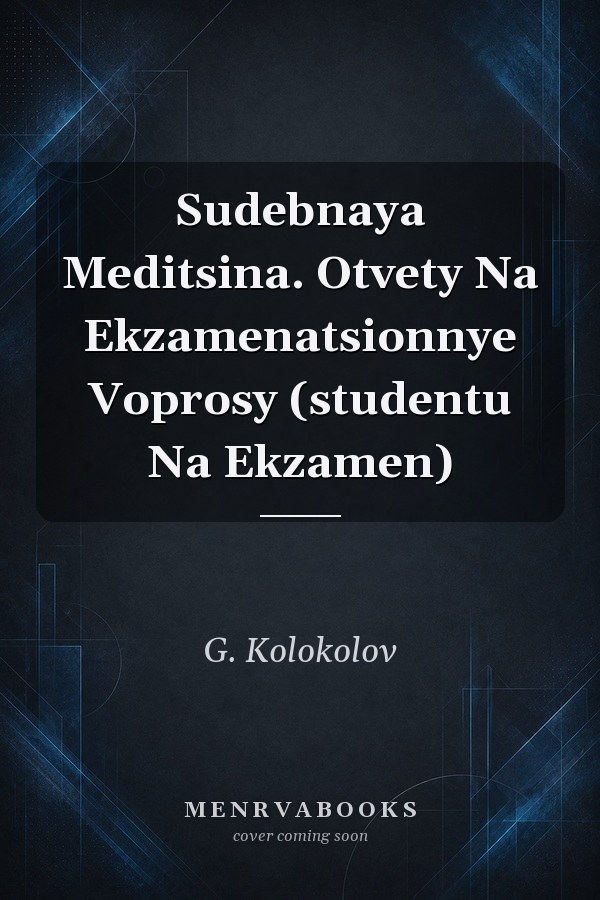 Sudebnaya Meditsina. Otvety Na Ekzamenatsionnye Voprosy (studentu Na Ekzamen)