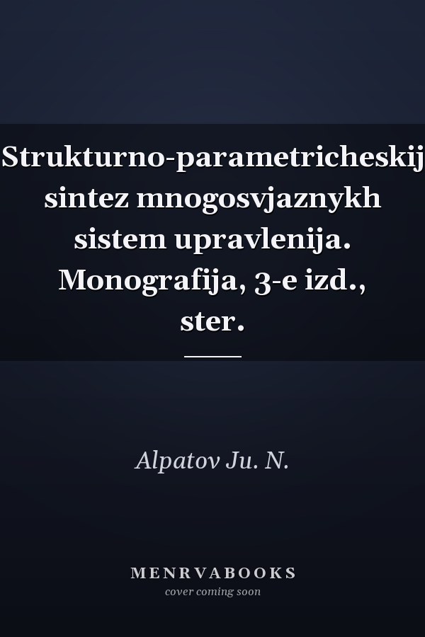 Strukturno-parametricheskij sintez mnogosvjaznykh sistem upravlenija. Monografija, 3-e izd., ster.
