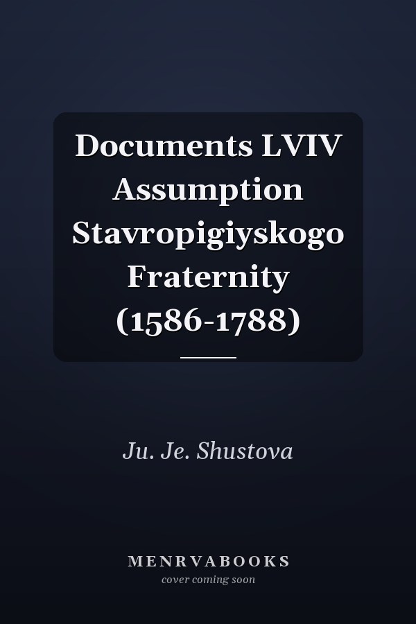 Documents LVIV Assumption Stavropigiyskogo Fraternity (1586-1788)