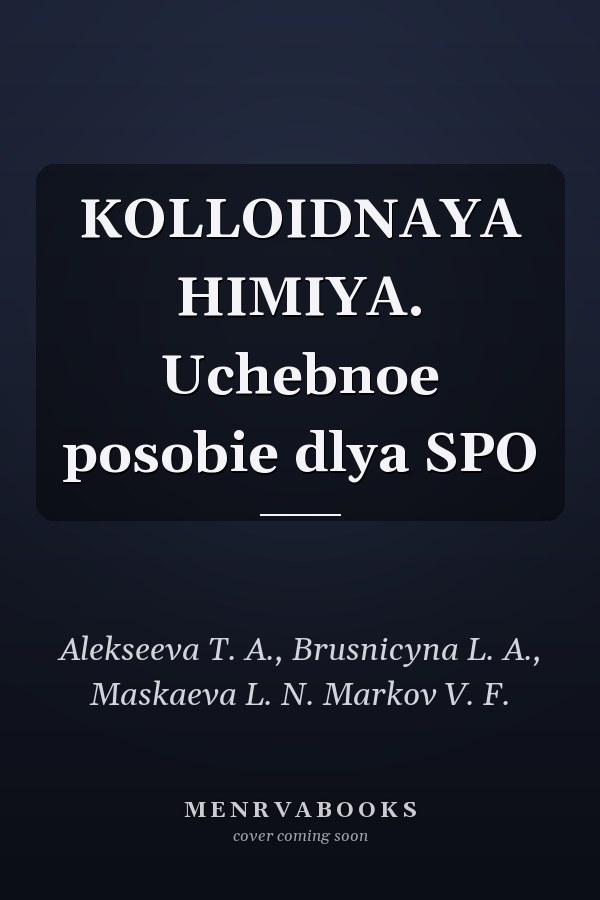 KOLLOIDNAYA HIMIYA. Uchebnoe posobie dlya SPO