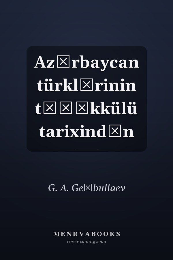 Azărbaycan türklărinin tăşăkkülü tarixindăn
