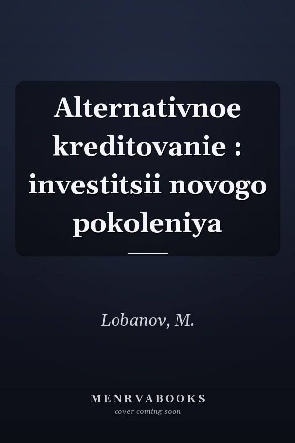 Alternativnoe kreditovanie : investitsii novogo pokoleniya