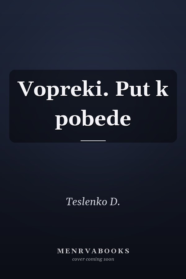 Vopreki. Put k pobede