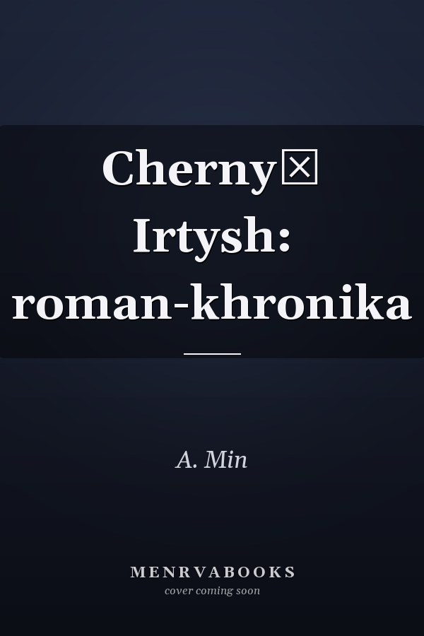 Chernyĭ Irtysh: roman-khronika