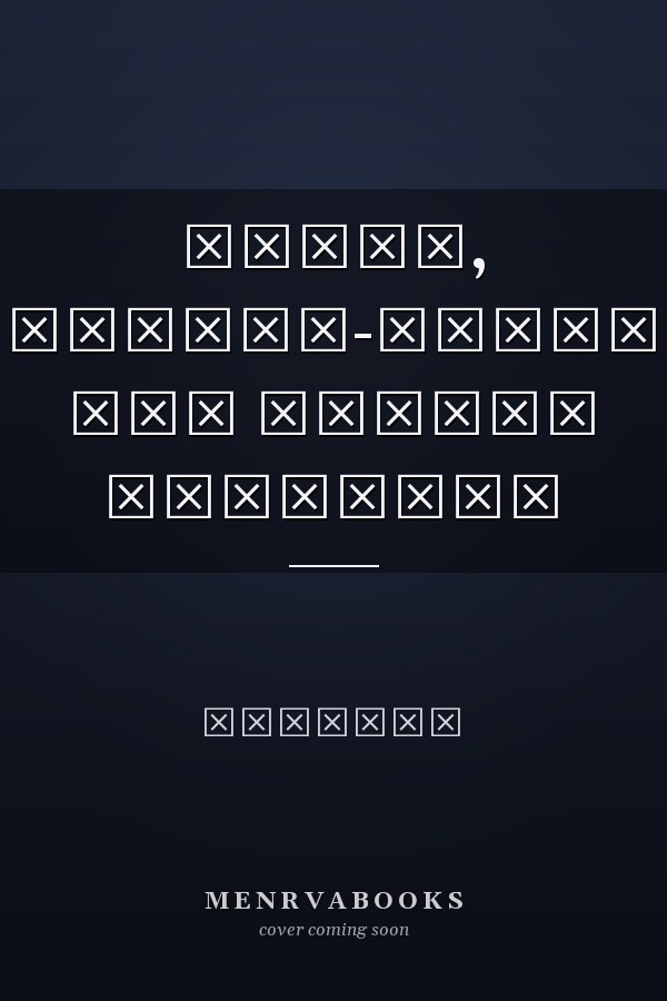 Түрік, қырғыз-қазақ һәм хандар шежіресі