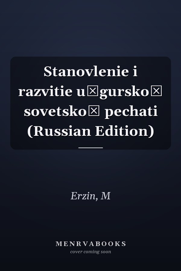 Stanovlenie i razvitie uĭgurskoĭ sovetskoĭ pechati (Russian Edition)