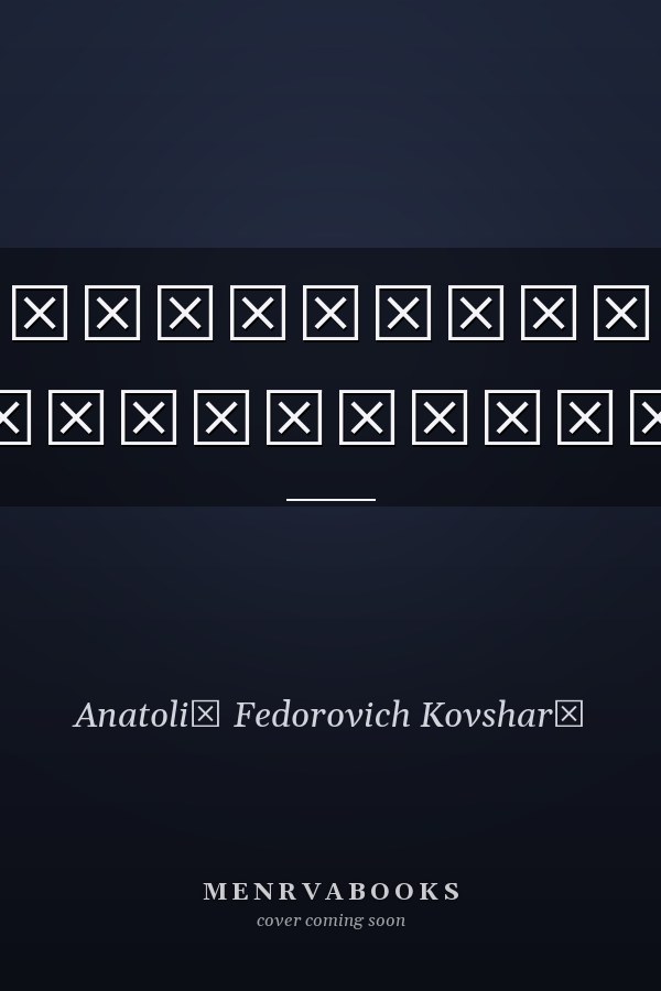Заповедники Казахстана