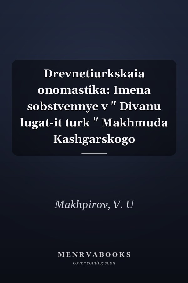 Drevnetiurkskaia onomastika: Imena sobstvennye v " Divanu lugat-it turk " Makhmuda Kashgarskogo