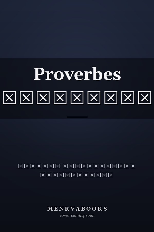 Proverbes Пословицы