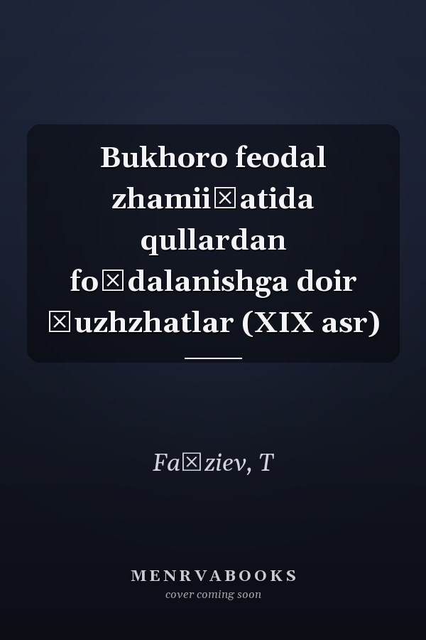 Bukhoro feodal zhamii͡atida qullardan foĭdalanishga doir ḣuzhzhatlar (XIX asr)