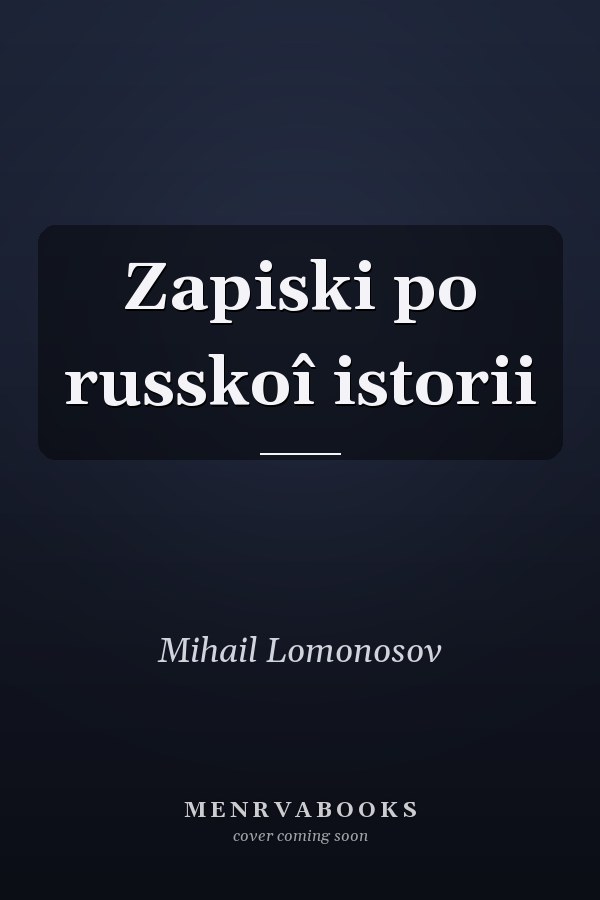 Zapiski po russkoî istorii