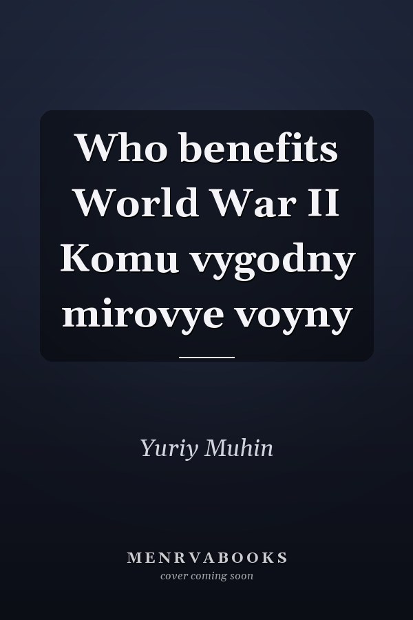 Who benefits World War II Komu vygodny mirovye voyny