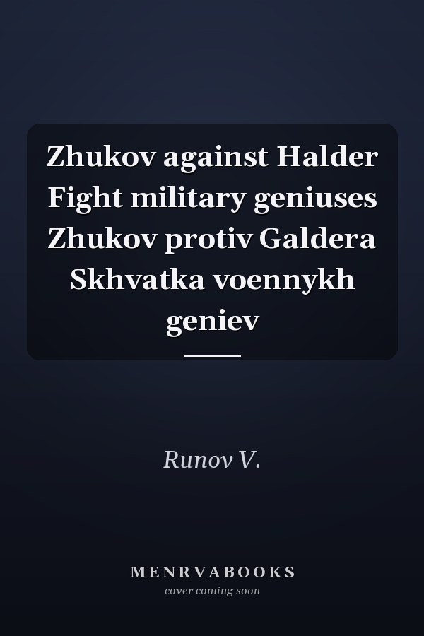 Zhukov against Halder Fight military geniuses Zhukov protiv Galdera Skhvatka voennykh geniev