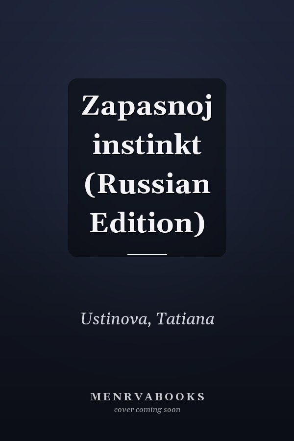 Zapasnoj instinkt (Russian Edition)