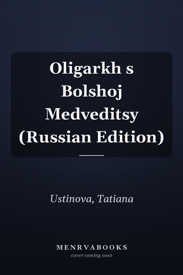 Oligarkh s Bolshoj Medveditsy (Russian Edition)