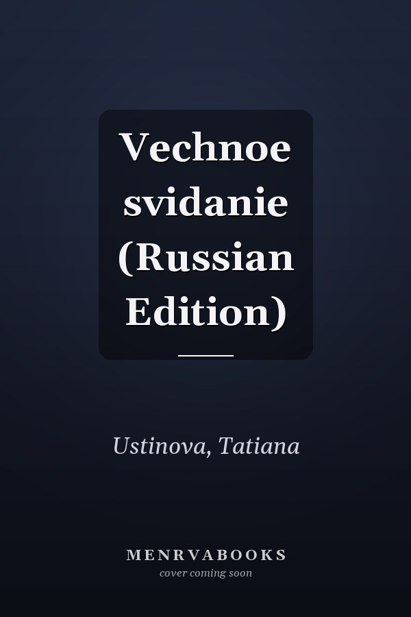 Vechnoe svidanie (Russian Edition)