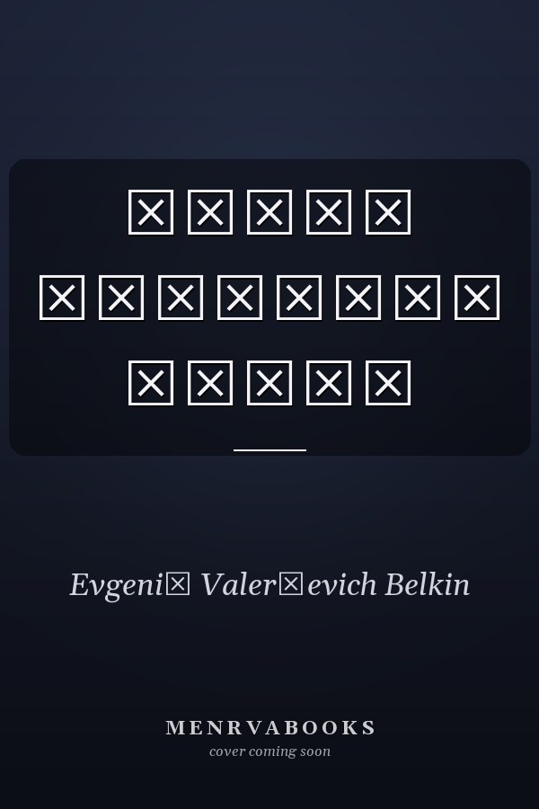 Новое качество труда