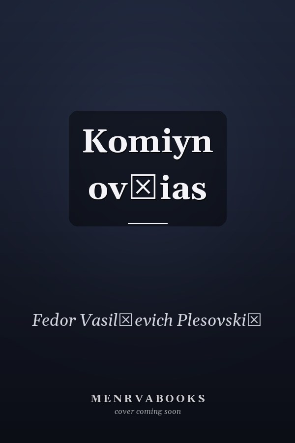 Komiyn ovʺias