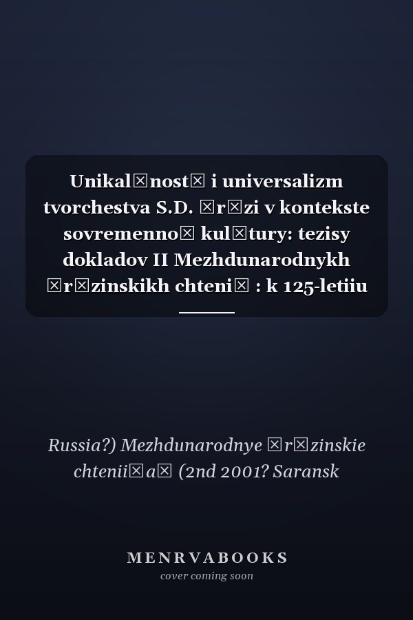 Unikalʹnostʹ i universalizm tvorchestva S.D. Ėrʹzi v kontekste sovremennoĭ kulʹtury: tezisy dokladov II Mezhdunarodnykh Ėrʹzinskikh chteniĭ : k 125-letiiu so dnia rozhdeniia