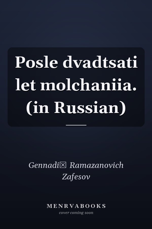 Posle dvadtsati let molchaniia. (in Russian)
