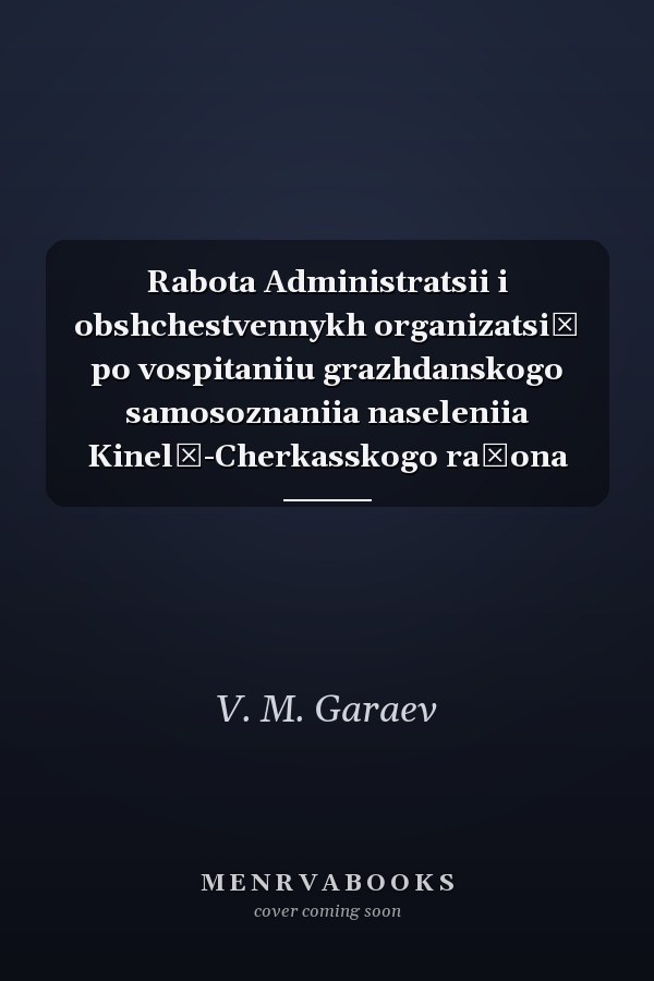 Rabota Administratsii i obshchestvennykh organizatsiĭ po vospitaniiu grazhdanskogo samosoznaniia naseleniia Kinelʹ-Cherkasskogo raĭona