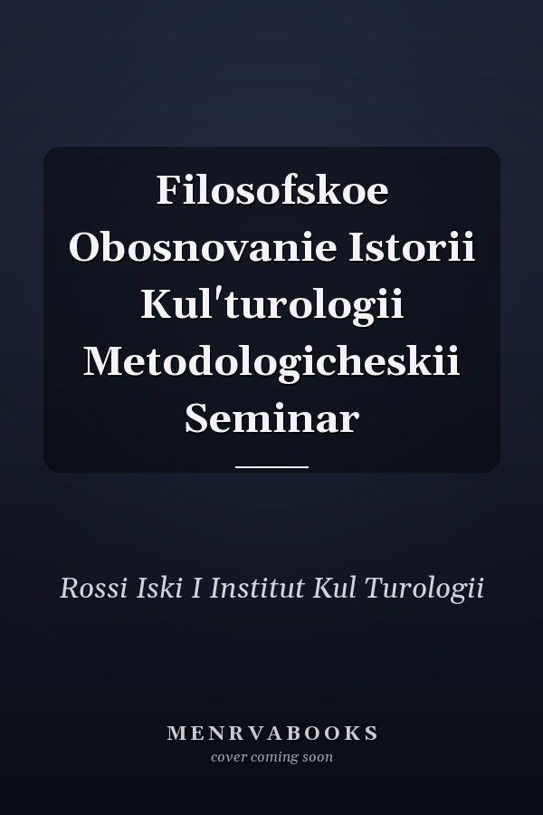 Filosofskoe Obosnovanie Istorii Kul'turologii Metodologicheskii Seminar