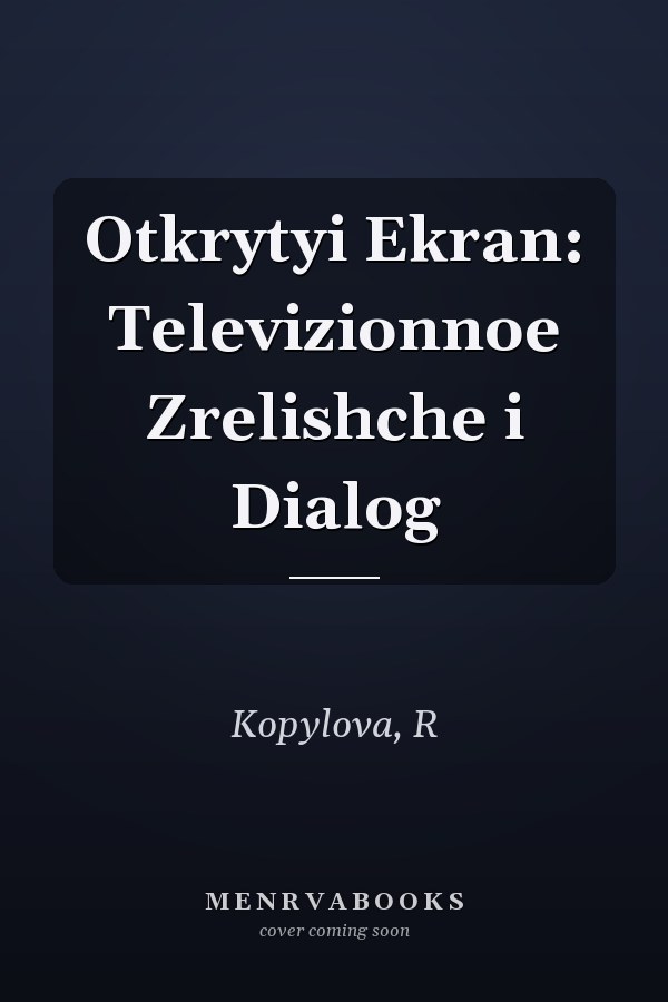 Otkrytyi Ekran: Televizionnoe Zrelishche i Dialog
