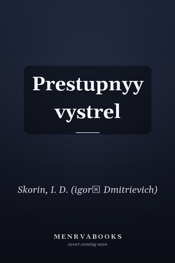 Prestupnyy vystrel