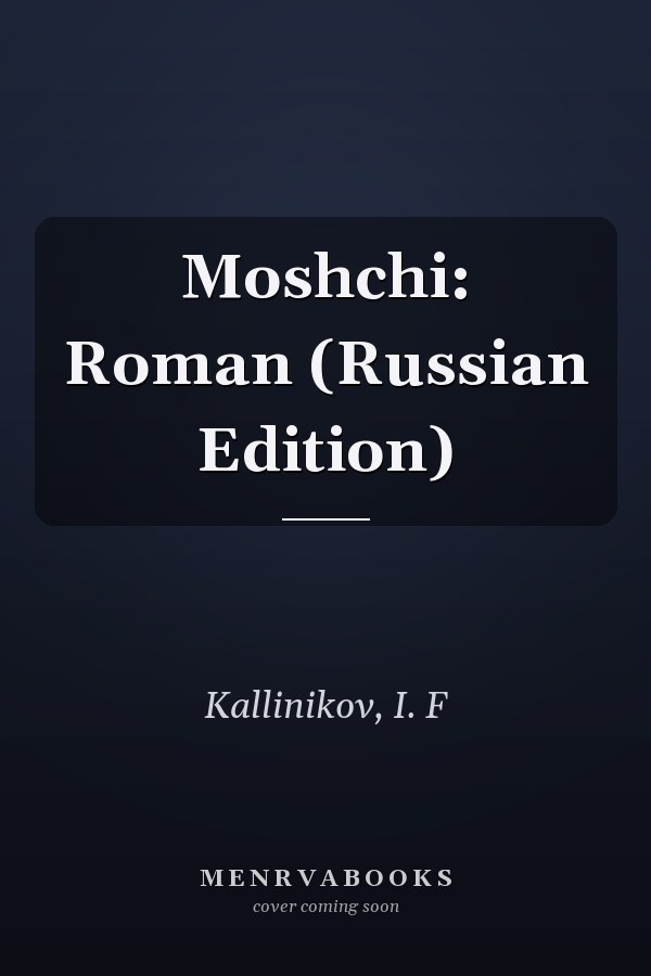 Moshchi: Roman (Russian Edition)