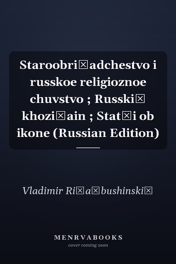 Staroobri͡adchestvo i russkoe religioznoe chuvstvo ; Russkiĭ khozi͡ain ; Statʹi ob ikone (Russian Edition)