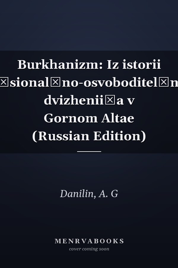 Burkhanizm: Iz istorii nat͡sionalʹno-osvoboditelʹnogo dvizhenii͡a v Gornom Altae (Russian Edition)