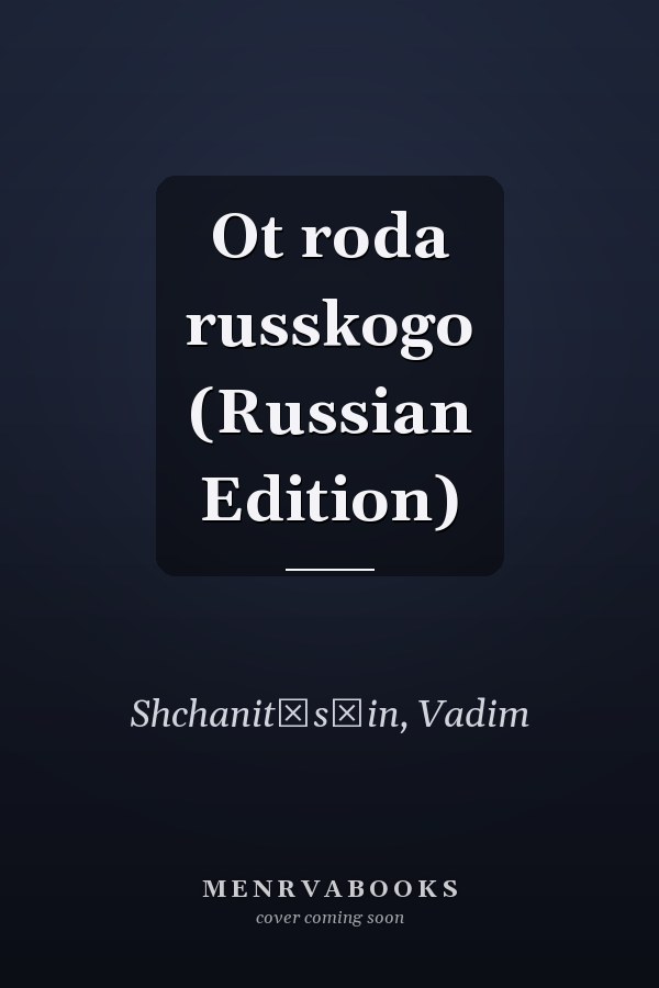 Ot roda russkogo (Russian Edition)