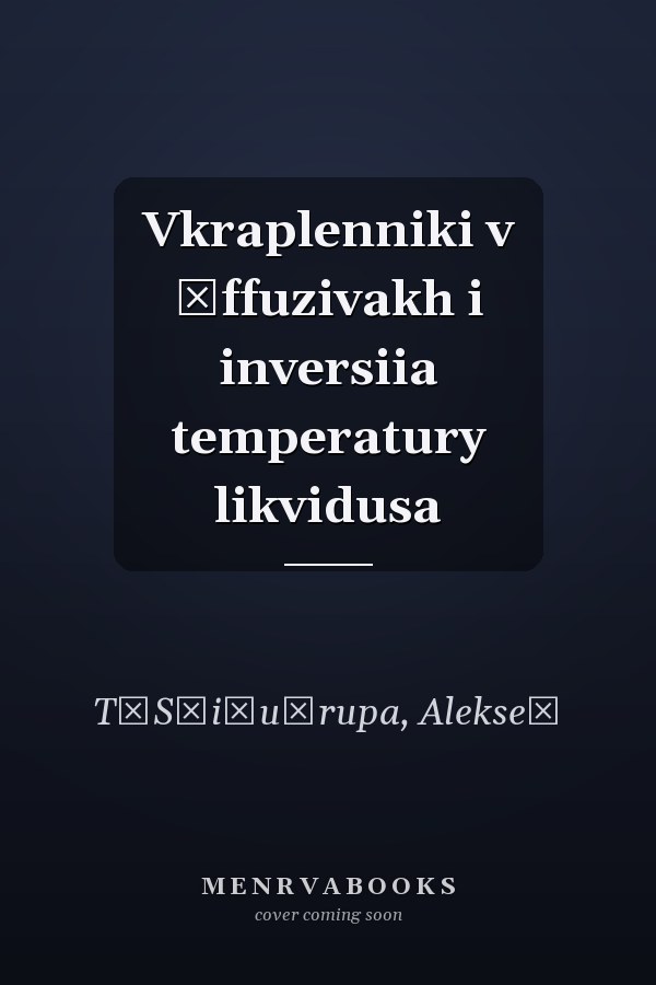 Vkraplenniki v ėffuzivakh i inversiia temperatury likvidusa