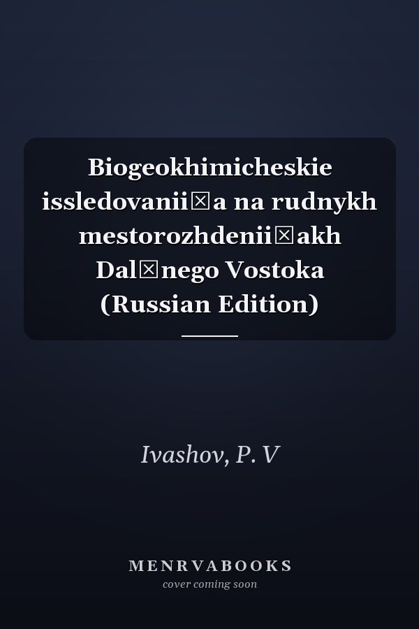 Biogeokhimicheskie issledovanii͡a na rudnykh mestorozhdenii͡akh Dalʹnego Vostoka (Russian Edition)