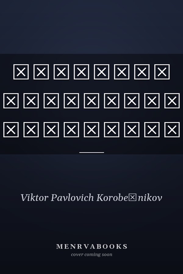 Принципы математического моделирования