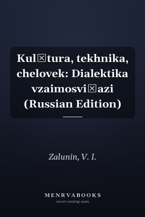 Kulʹtura, tekhnika, chelovek: Dialektika vzaimosvi͡azi (Russian Edition)