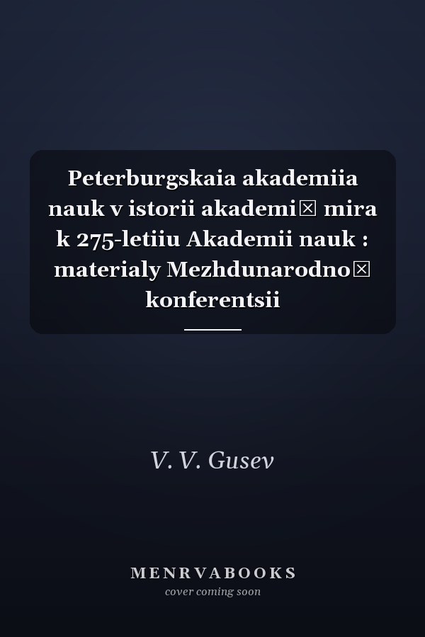 Peterburgskaia akademiia nauk v istorii akademiĭ mira k 275-letiiu Akademii nauk : materialy Mezhdunarodnoĭ konferentsii