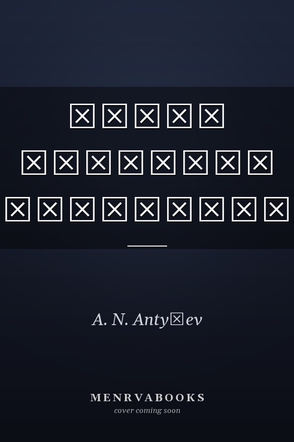Имена Немецкие антропонимы
