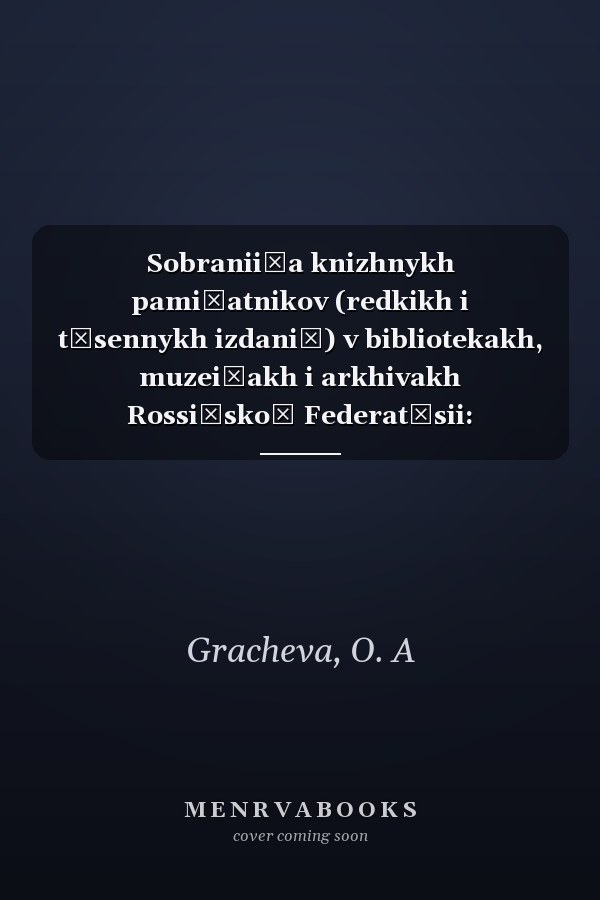 Sobranii͡a knizhnykh pami͡atnikov (redkikh i t͡sennykh izdaniĭ) v bibliotekakh, muzei͡akh i arkhivakh Rossiĭskoĭ Federat͡sii: Ukazatelʹ katalogov i opisaniĭ (Russian Edition)