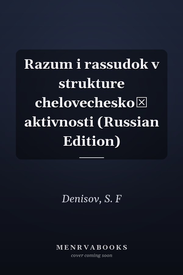Razum i rassudok v strukture chelovecheskoĭ aktivnosti (Russian Edition)