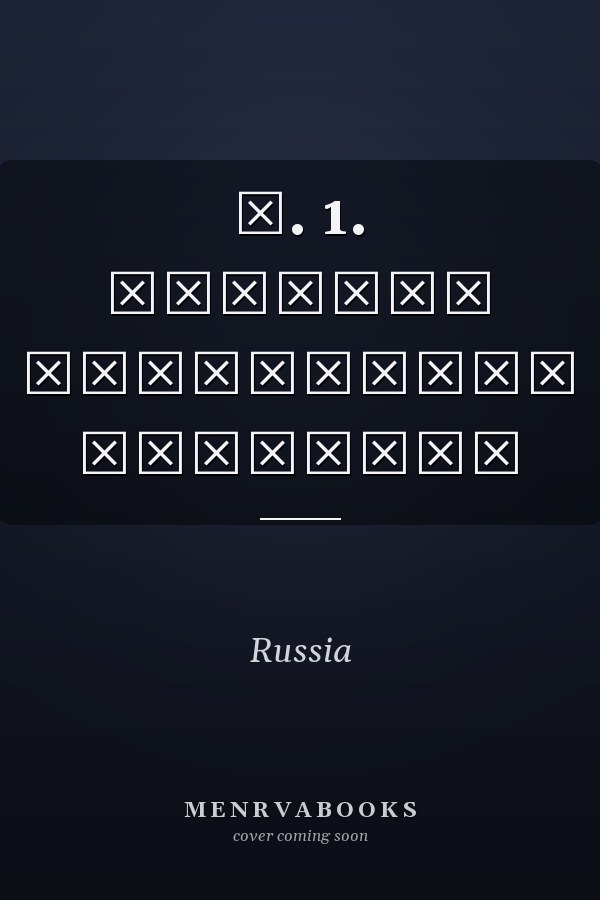 Ч. 1. Научное творчество молодежи
