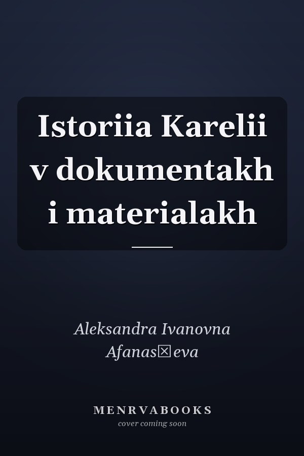 Istoriia Karelii v dokumentakh i materialakh