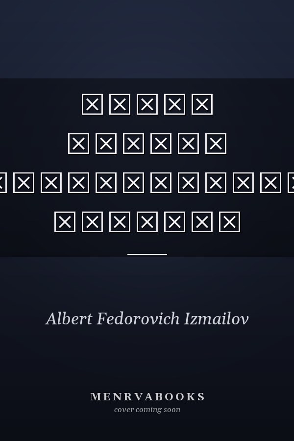 Новая пресса Ленинградского региона