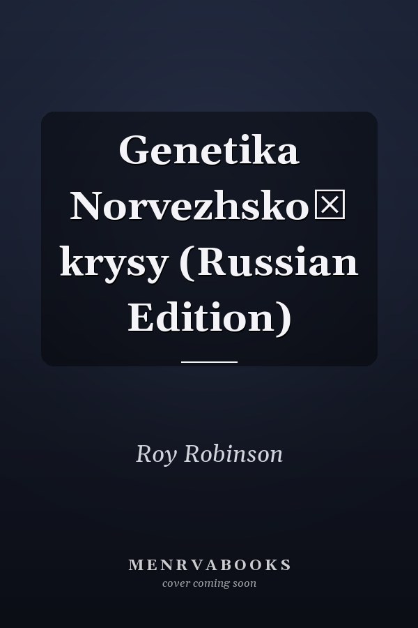 Genetika Norvezhskoĭ krysy (Russian Edition)