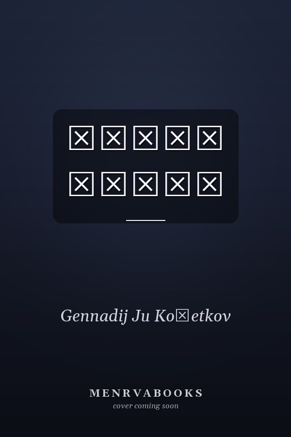 Линия жизни